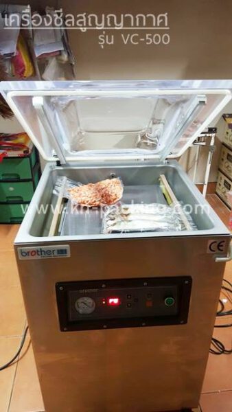 เครื่องปิดผนึกสูญญากาศ