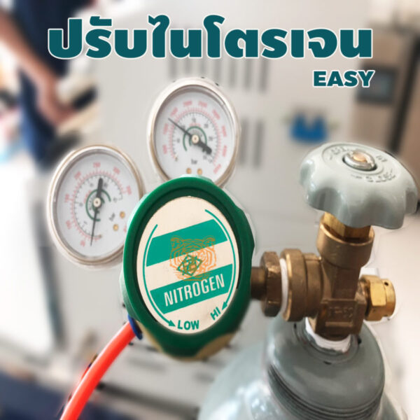ก๊าซไนโตรเจนเหลว