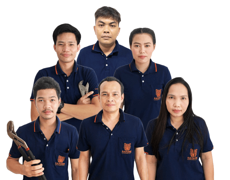 บริการเซอร์วิส