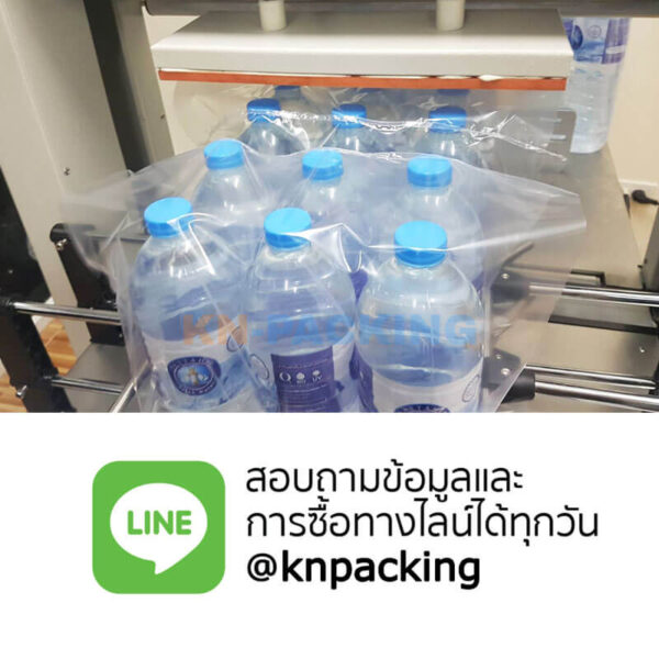 bs4535la เครื่องอบฟิล์มหด