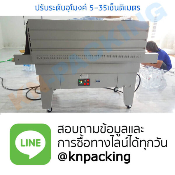เครื่องห่อแพ็คโหลขวดน้ำดื่ม