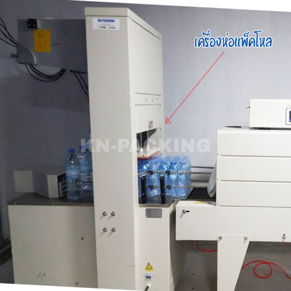 เครื่องแพ็คโหล อุตสาหกรรม