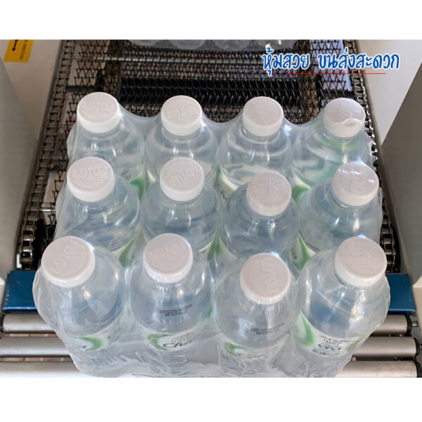 ส่งเครื่องแพ็คโหล