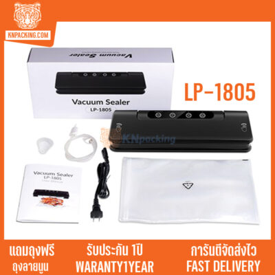 เครื่องซีลสูญญากาศ LP-1805