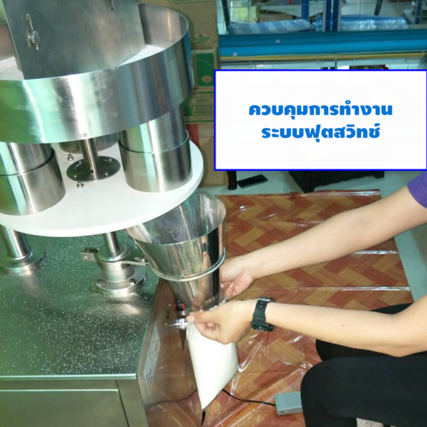 เครื่องตวงน้ำหนัก หาปริมาตร