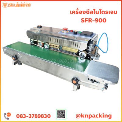 sfr900 เครื่องซีลไนโตรเจน