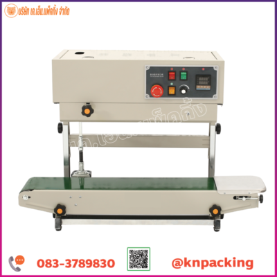 FR880LW
